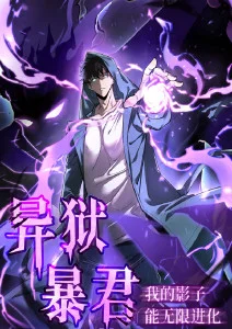 91吃瓜网在线观看 星辰变·第四季